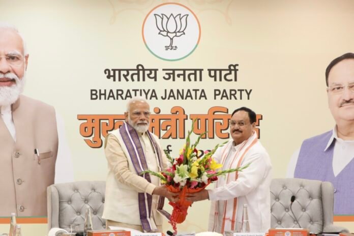 mukhymantri-parishad-2