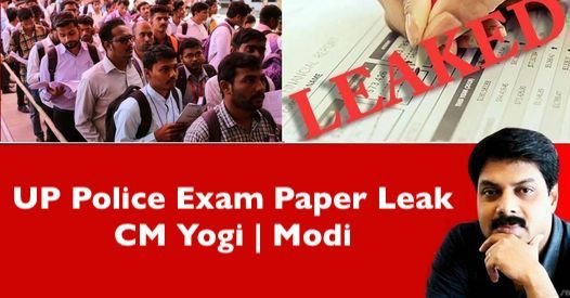 Paper Leaked -Debate