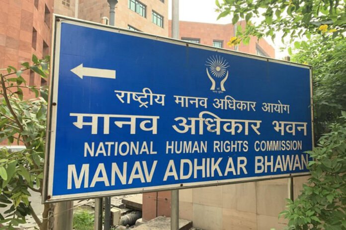 nhrc-building