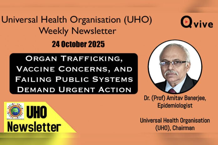 UHO-Qvive-24 Oct 2025
