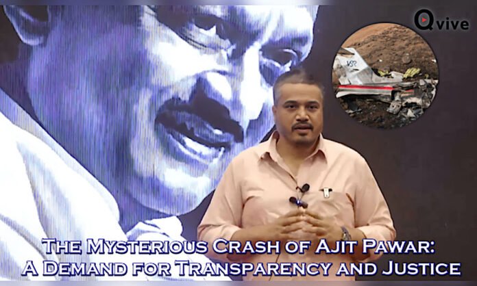 Rohit-ajit pawar qvive