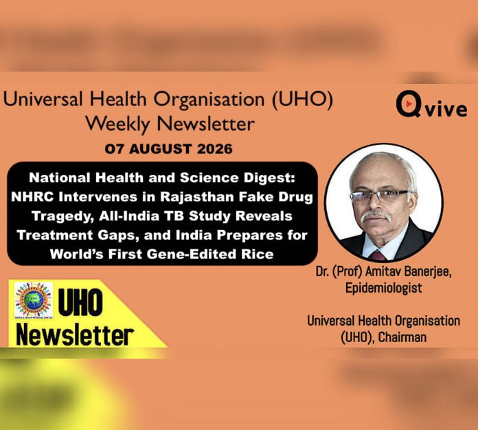 UHO 07 August 2026